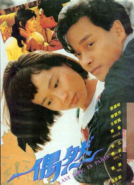 热门美剧在线观看 最后生还者